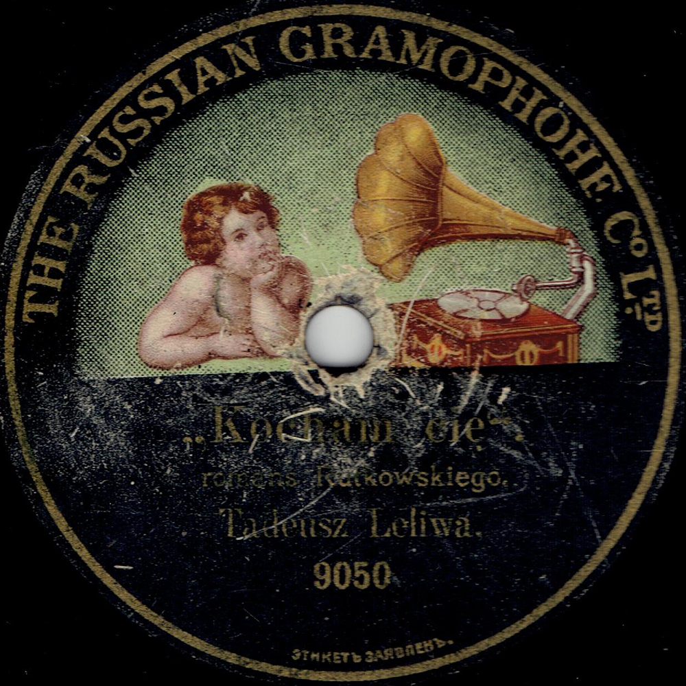 The Russian Gramophone