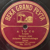 A to co? - Beka-Grand-Płyta kat. No. 16172. mx 16172