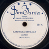 Karpacka brygada - SimFonia kat. 501-A mx 