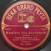 Kuplety dla dorosłych - Beka-Grand-Płyta kat. No. 16001. mx 16001