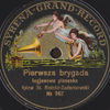 My, pierwsza brygada - Syrena-Grand-Record kat. № 367 mx 367