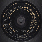 Jako od wichru krzew połamany