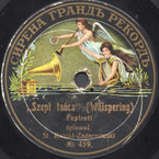 Szept tańca Syrena-Grand-Record № 459. 459 Szept tańca
