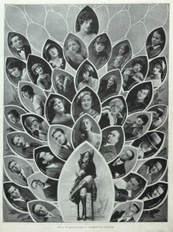 Zula Pogorzelska i zespół Perskiego Oka (1926 r.)