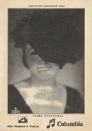 Katalog płyt wytwórni Columbia Records za listopad i grudzień 1935 roku udostępniony przez polin.pl <br>brak stron 9 i 10