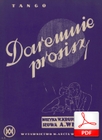 Daremnie prosisz - tango
muz. Wiktor Krupiński
sł. Andrzej Włast
zbiory Biblioteka Narodowa
